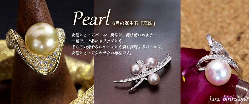 半額通販美品上品なK18WG南洋真珠グレー珠ダイヤ付きペンダントトップ アクセサリー