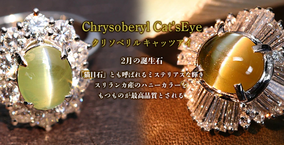 LuckJewel ラックジュエル yahoo!ショッピング店