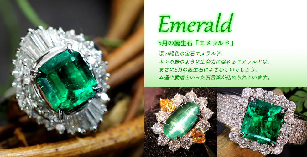 ,5,emerald