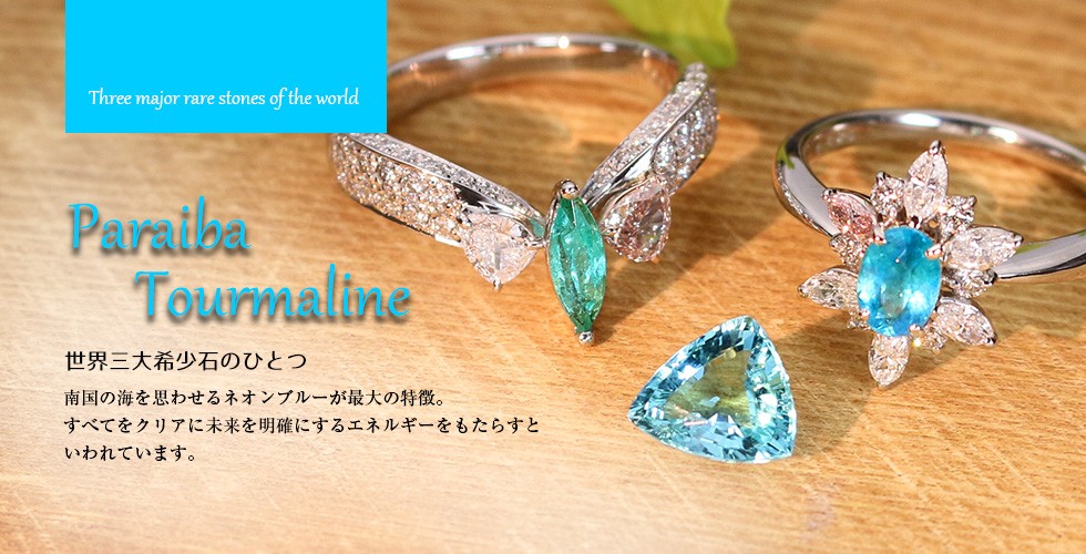 LuckJewel ラックジュエル yahoo!ショッピング店