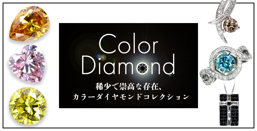 4,顼,colordiamond