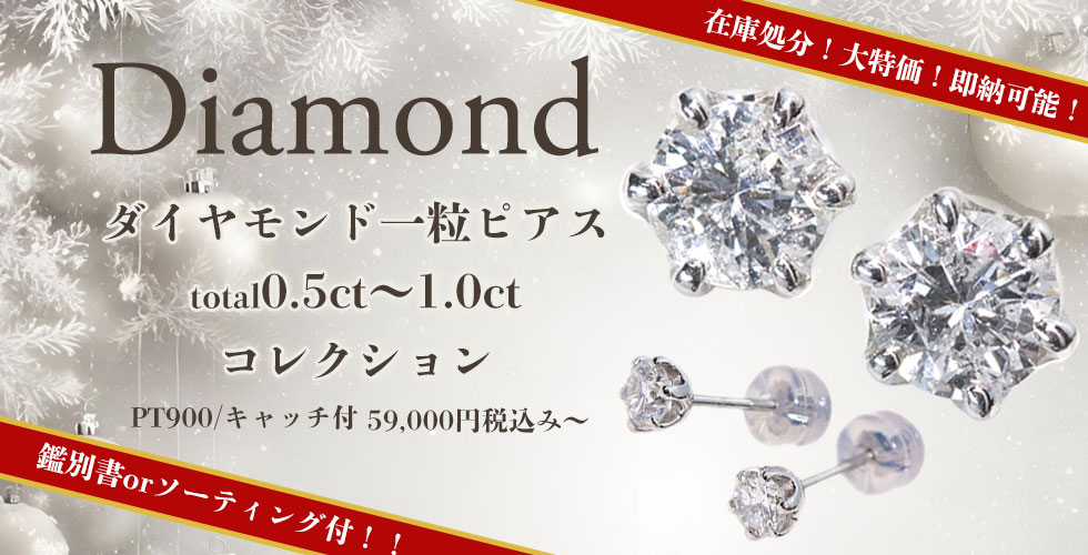 LuckJewel ラックジュエル yahoo!ショッピング店