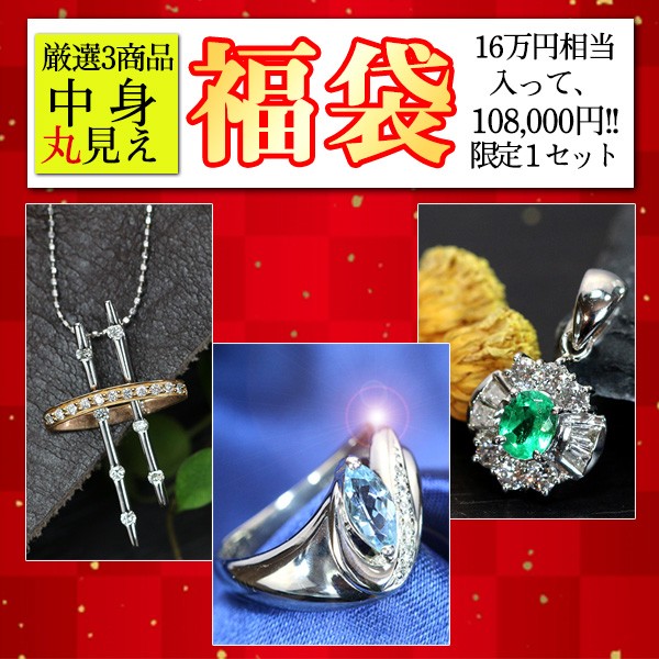 Luck Jewel ラックジュエル yahoo!ショッピング店