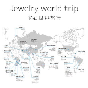 Jewelry world tripι