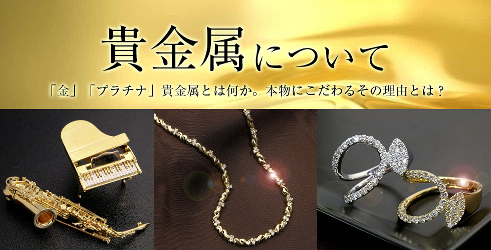 LuckJewel ラックジュエル yahoo!ショッピング店