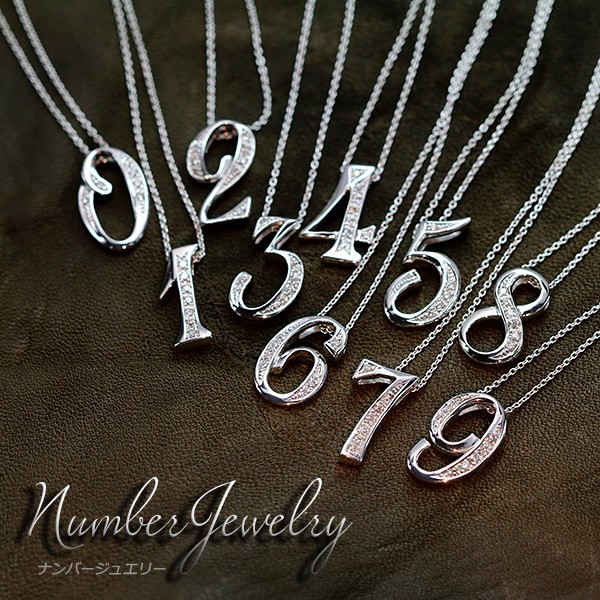 Number Jewelry ナンバージュエリー