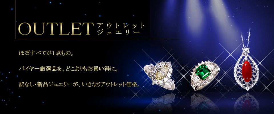 LuckJewelラックジュエル ヤフー店 - ペンダントトップ（Outlet