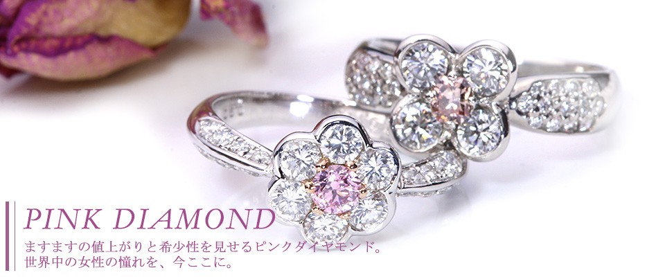 プラチナ900 ピンクダイヤモンド ネックレス ピンクダイヤモンド ネックレス 0.090カラット プラチナ PT900