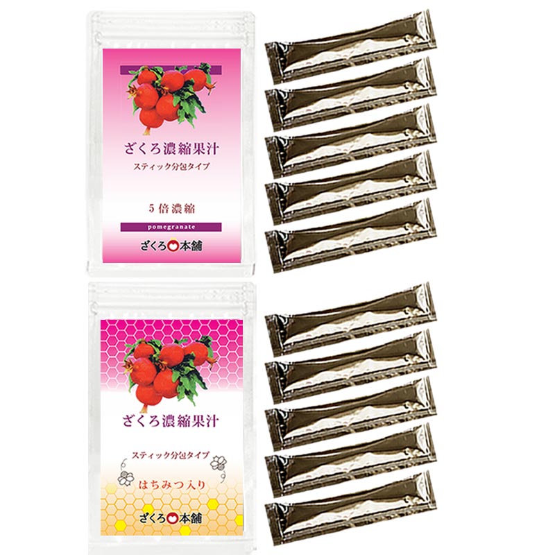ザクロジュース 5倍濃縮ザクロ はちみつ入り濃縮ザクロ スティックタイプ 10本セット |  | 02