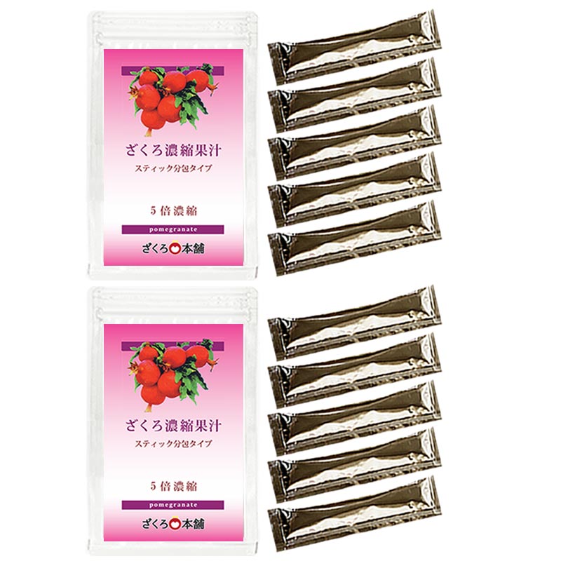 ザクロジュース 5倍濃縮ザクロ はちみつ入り濃縮ザクロ スティックタイプ 10本セット |  | 01