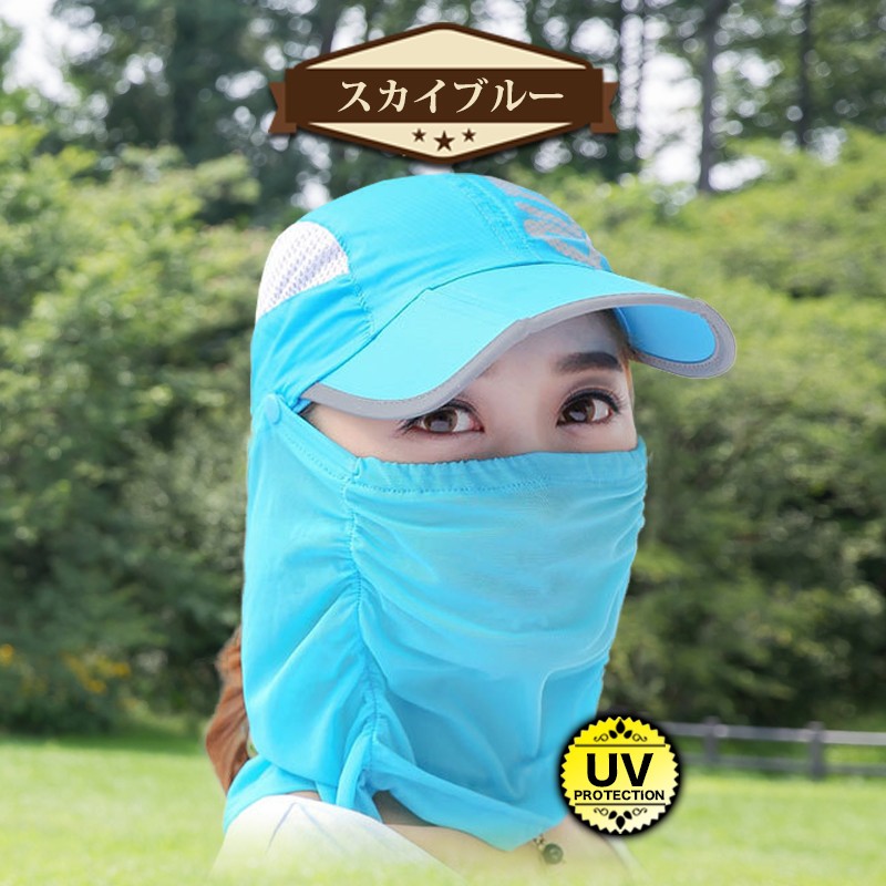 日焼け防止 帽子 フェイスマスク ランニング キャップ 紫外線防止 日焼け止め マスク 顔 レディース Be 014 Belience 通販 Yahoo ショッピング