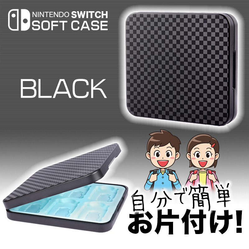 switch カードケース ソフトケース カードポケット スイッチ 任天堂 Nintendo｜lucksnatcher｜02
