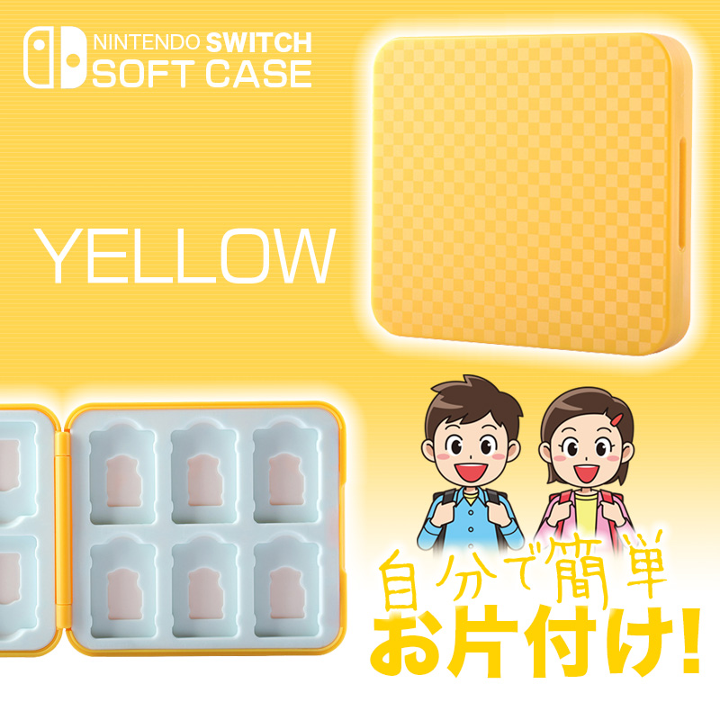 switch カードケース ソフトケース カードポケット スイッチ 任天堂 Nintendo｜lucksnatcher｜05