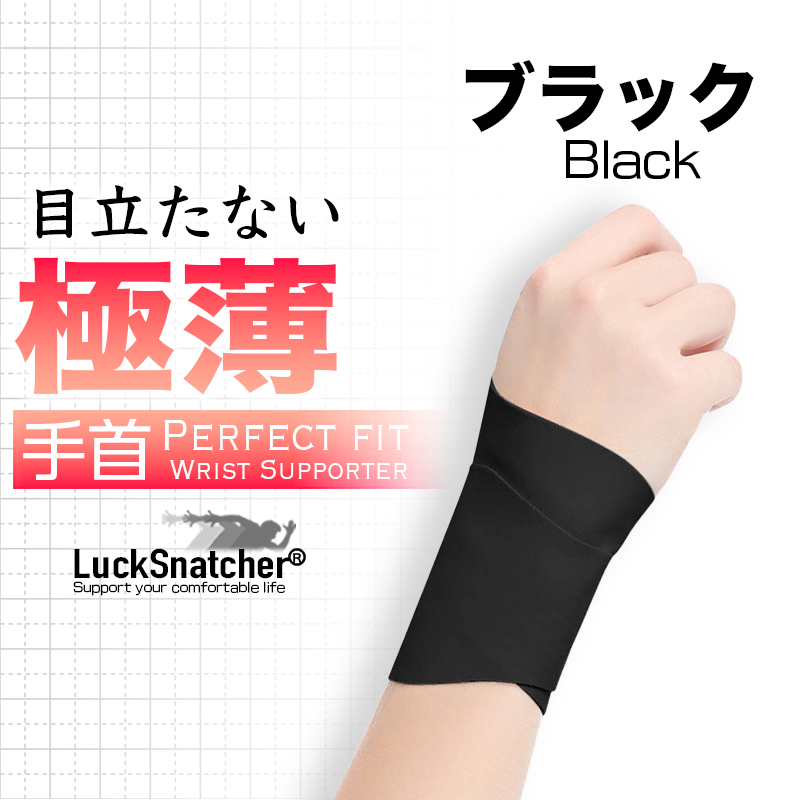 TFCC ドイツ製 マヌヒット 右手用 サポーター サイズ M
