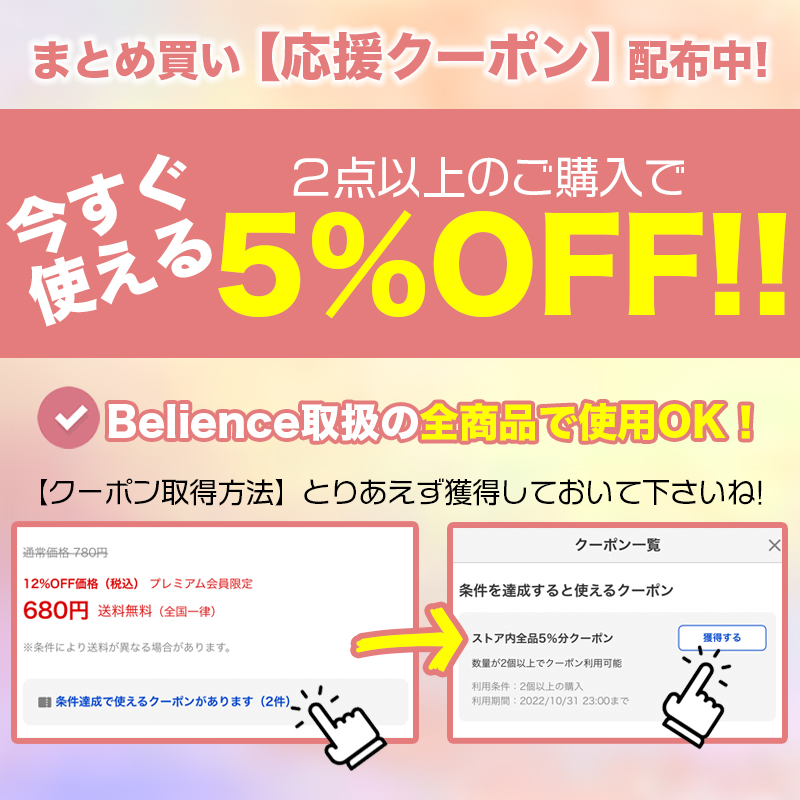 縄跳び 子供 飛びやすい ロープ 二重飛び 軽量 絡まない かわいい お洒落｜lucksnatcher｜16