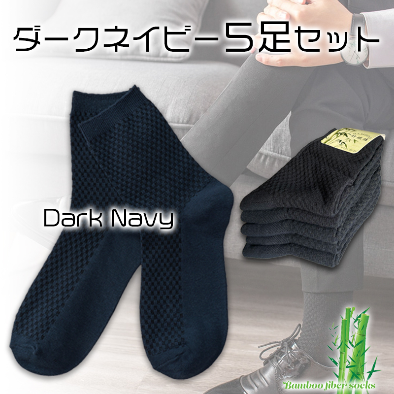 消臭ソックス メンズのランキングtop100 人気売れ筋ランキング Yahoo ショッピング