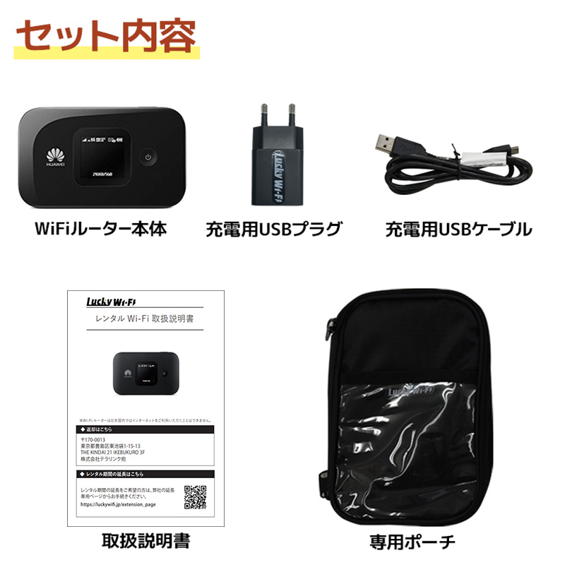 韓国 WiFi レンタル 30日 データ 無制限 1ヶ月 4G LTE モバイル