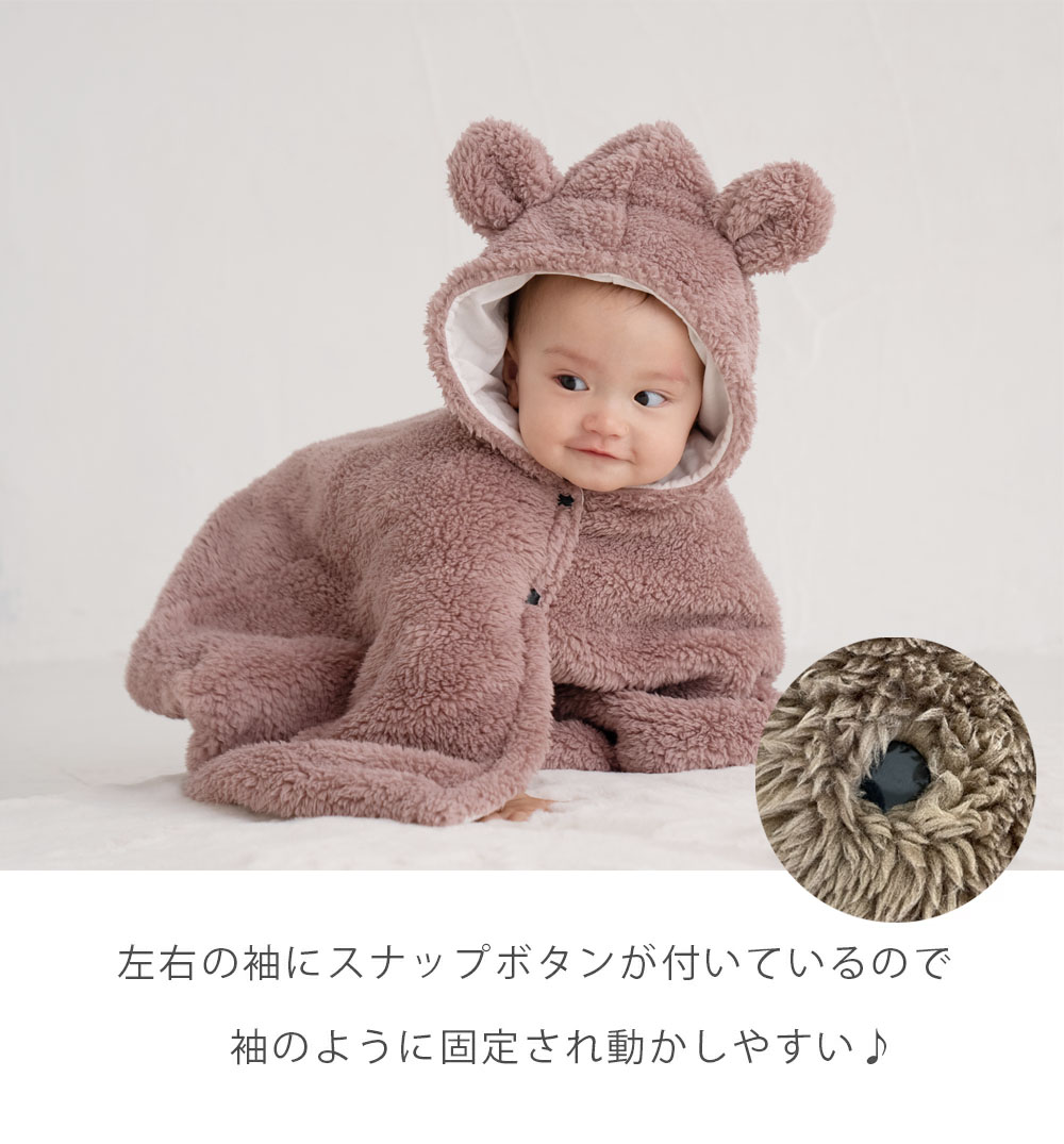 ベビー ポンチョ 防寒 フード付きポンチョ コート 秋 冬
