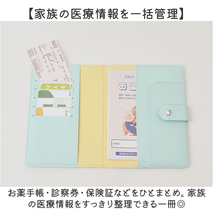 ☆ ドラえもん/ひみつ道具 キャラクターマルチケース お薬手帳 ケース