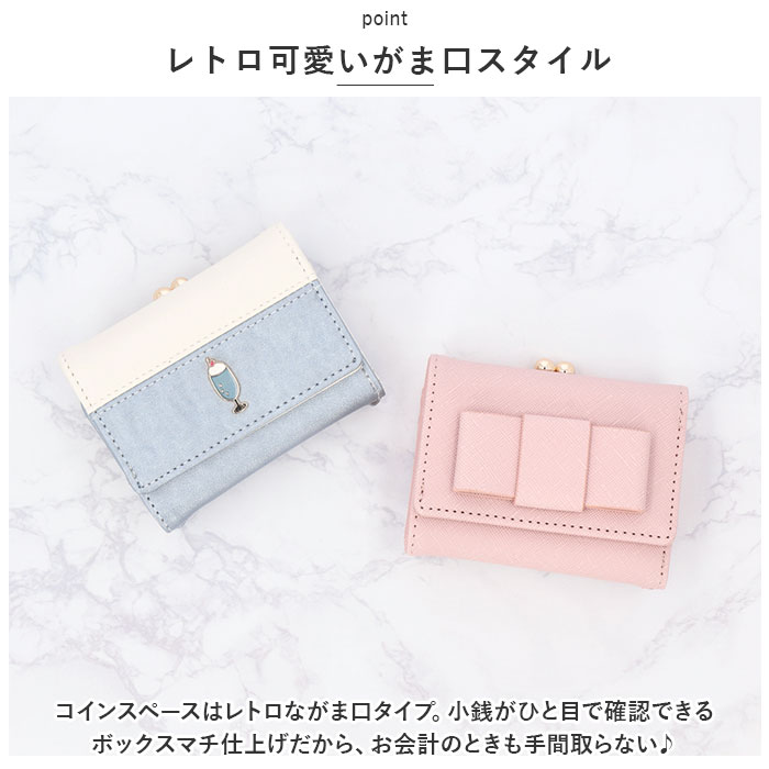 ☆ 角シボりぼん PINK ミニ財布 ☆ 三つ折り財布 レディース 折財布