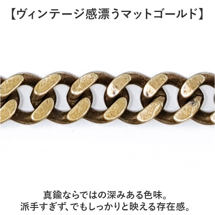 ☆ GOLD ☆ ブラスウォレットチェーン HZWC-004 ウォレットチェーン