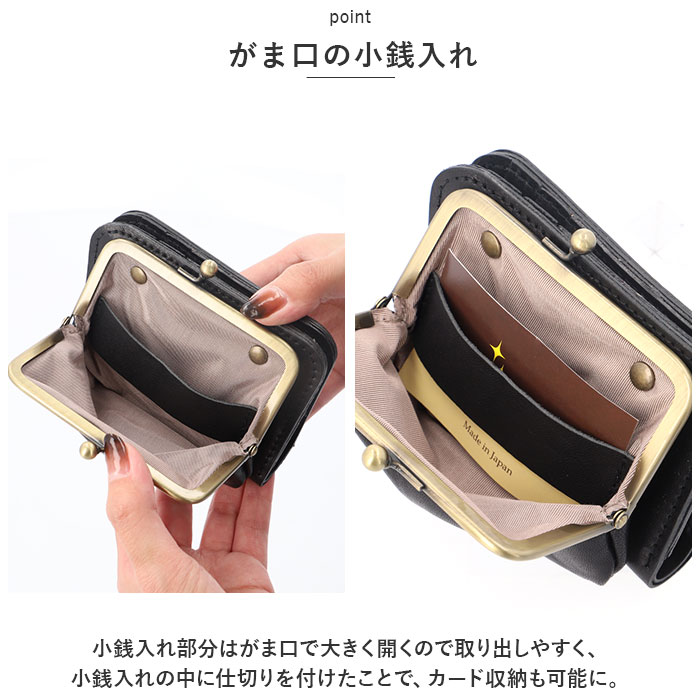 ☆ BLACK ☆ Lien リアン コルドがま口2つ折れウォレット リアン Lien 財布 二つ折り LIL1201 コルド がま口2つ折りウォレット