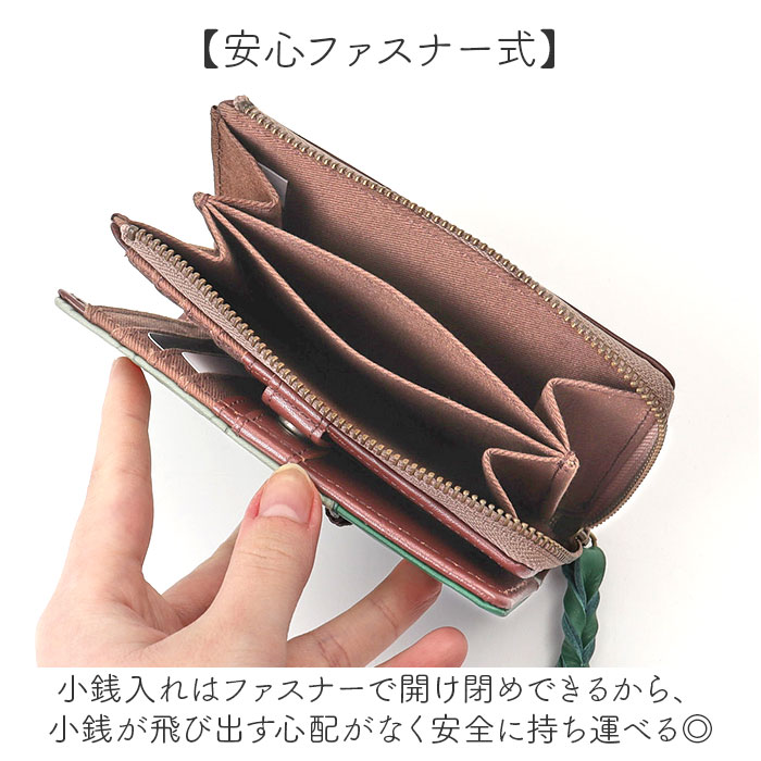 ☆ グリーン/スナフキン ☆ MOOMIN ムーミン 二つ折り財布 二つ折り
