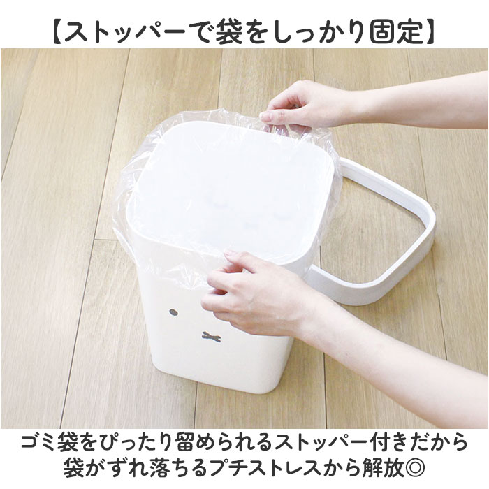 ☆ スヌーピー/KEEPIT ストックスストッパー付きダストボックス