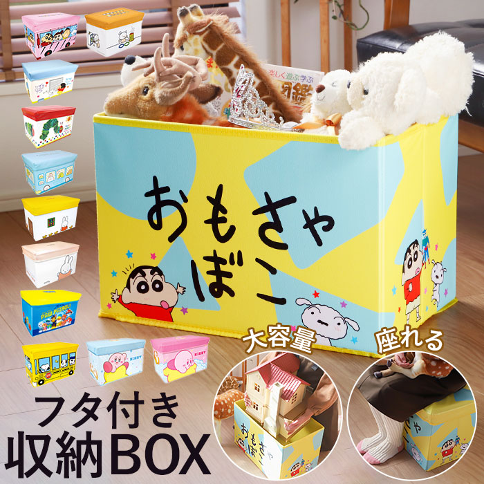 レトロキャラクター収納ケース ☆ こぐまちゃん/ほっとけーき ストレージボックス 座れる 収納