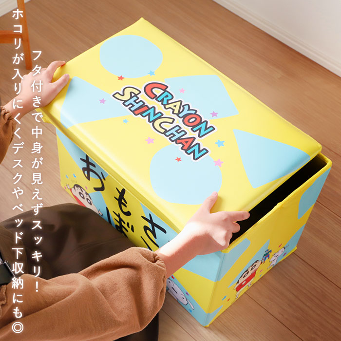 ☆ こぐまちゃん/ほっとけーき ☆ ストレージボックス 座れる 収納