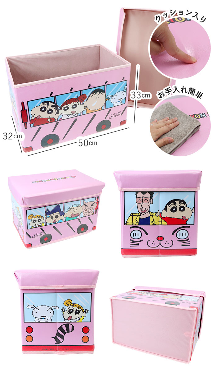 ☆ こぐまちゃん/ほっとけーき ストレージボックス 座れる 収納