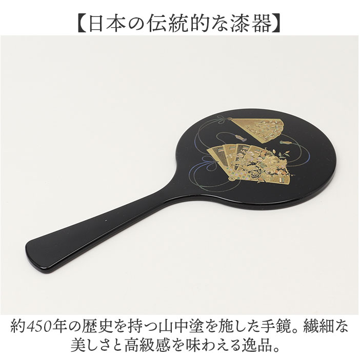 ☆ 梅の華/朱 雅手鏡 中 手鏡 和風 山中塗 日本製 国産 ハンドミラー
