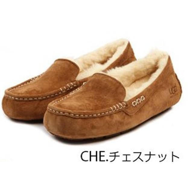 新作からSALEアイテム等お得な商品満載】 アグ ugg CHE.チェスナット