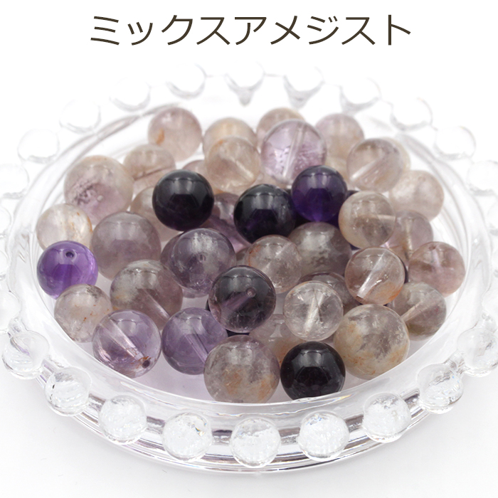 Lucky365 パワーストーン 強力 送料無料 ビーズミックス福袋