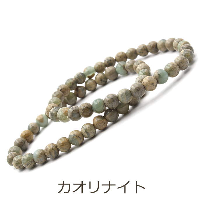 Lucky365 採算度外視 お試し パワーストーン ネックレス アクセサリー