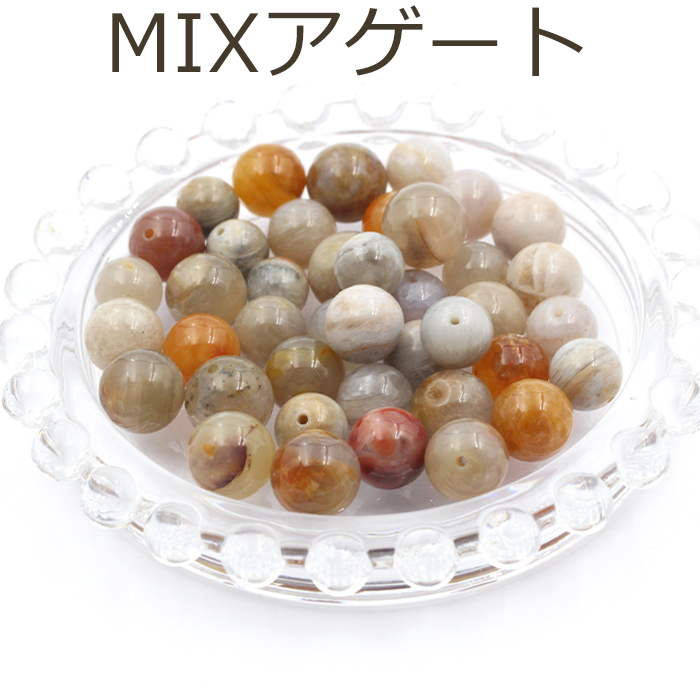Lucky365 パワーストーン 天然石 選べる 5種 50g ビーズミックス