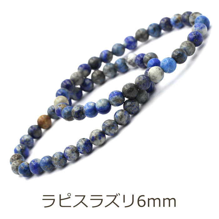 Lucky365 採算度外視 お試し パワーストーン ネックレス アクセサリー