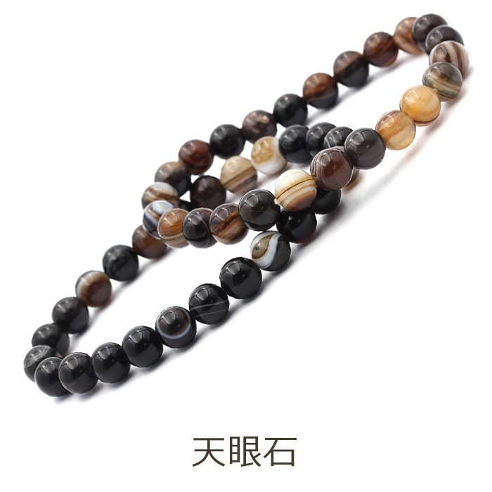 天珠（色：マルチカラー）のおすすめ人気商品一覧 通販 - Yahoo