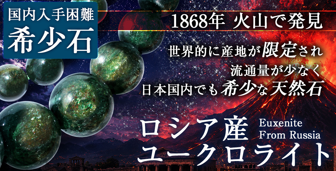 天然石パワーストーン Lucky365 ヤフー店 - Yahoo!ショッピング