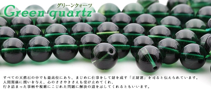 天然石　原石　グリーンクォーツ454g  パワーストーン パワーストーン 天然石 緑水晶 グリーンクォーツ クラスター