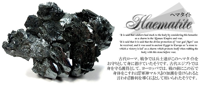 天然石パワーストーン Lucky365 ヤフー店 - ヘマタイト｜Yahoo