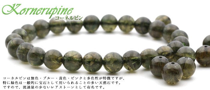 楽天市場】【数量限定】【在庫サイズ限り】【希少】コーネルピン