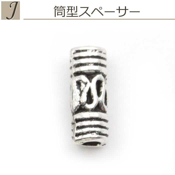 Lucky365 1個売り アクセサリーパーツ ハンドメイド 銀古美 選べる20