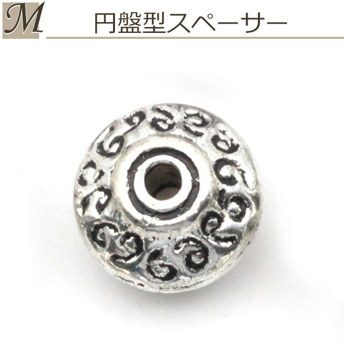 Lucky365 1個売り アクセサリーパーツ ハンドメイド 銀古美 選べる20