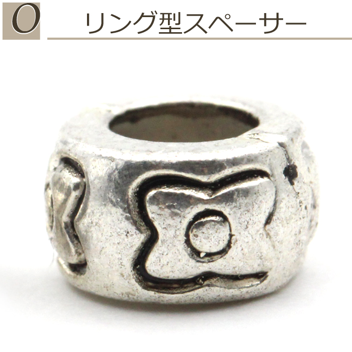 Lucky365 1個売り アクセサリーパーツ ハンドメイド 銀古美 選べる20