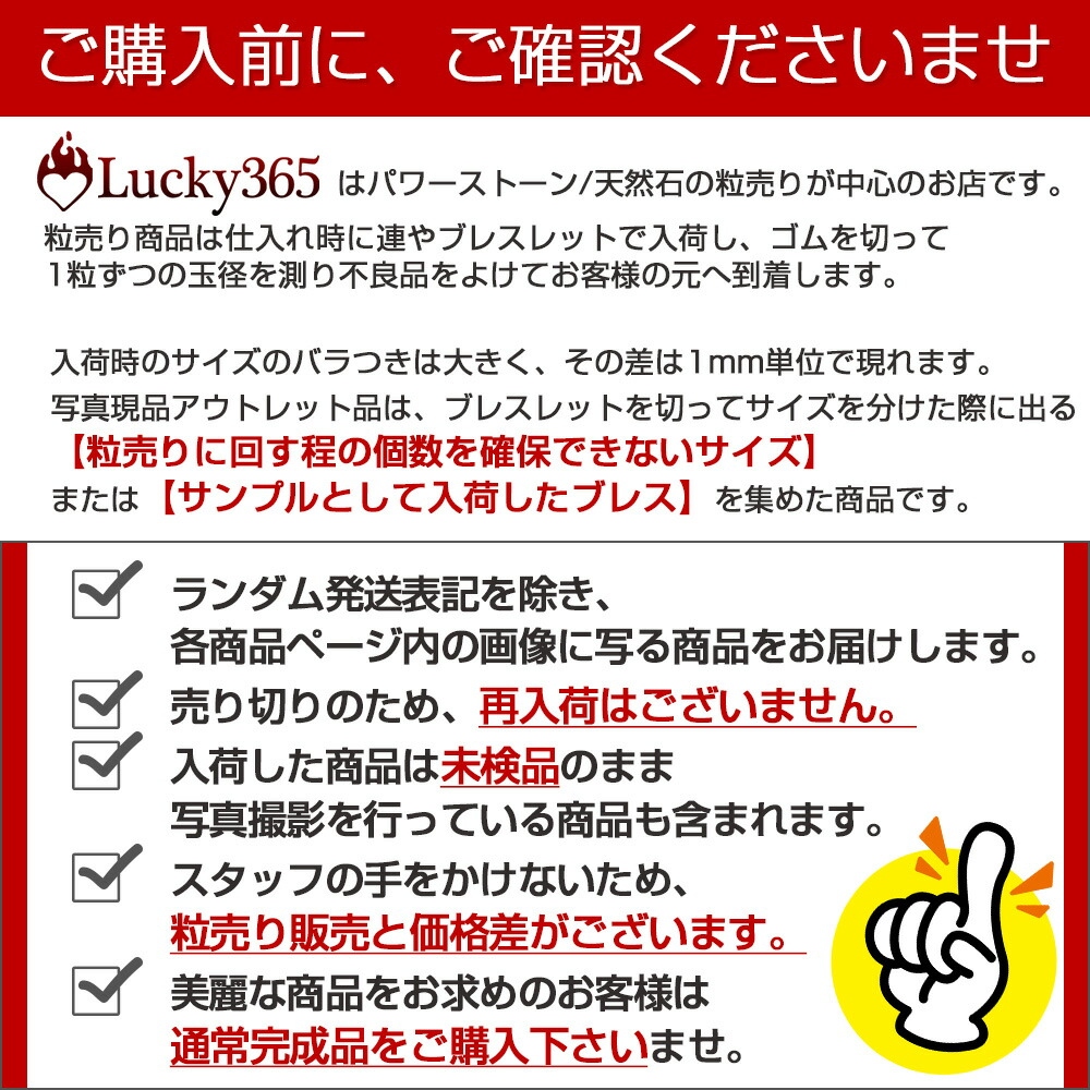 GW限定価格 ラリマー13mm 購入前にコメントお願いします Lucky365 1粒売り ラリマー（ペクトライト） 13.5mm パワーストーン