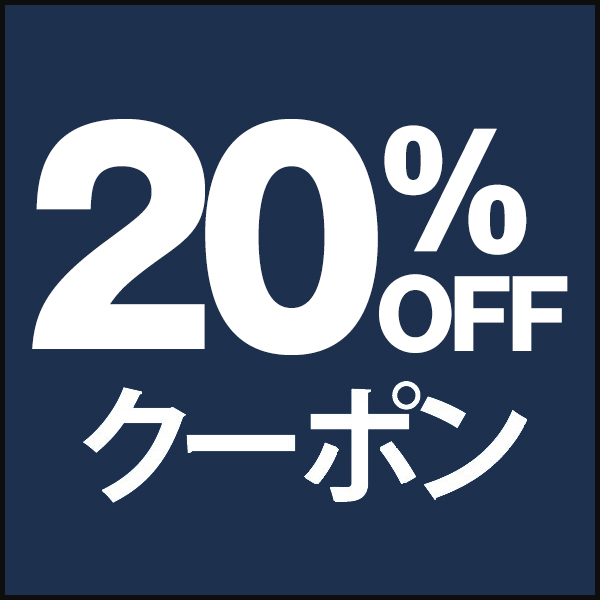 ショッピングクーポン - Yahoo!ショッピング - ※ny518限定、3個以上ご注文時に使える20%offクーポン※