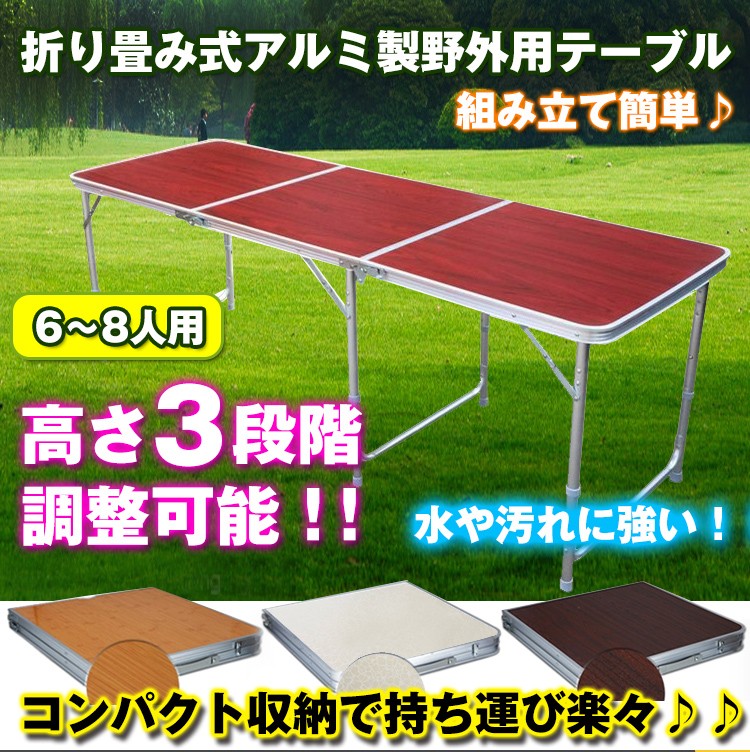 折りたたみレジャーテーブル チェア付 折りたたみ アウトドア
