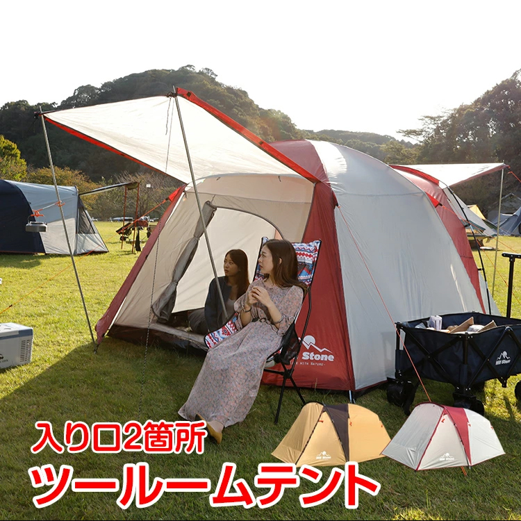 テント ツールームテント スクリーン 耐水圧 2000mm キャンプ テント 