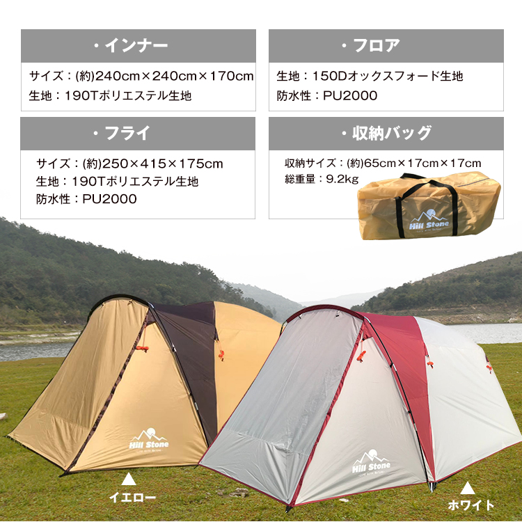 期間限定!!セール中!】テント ツールーム 部屋 タープ スクリーン キャンプ フライシート付き UV耐性 防虫 フルクローズ レジャー ad135 期間限定!!セール中!】テント ツールーム 部屋 タープ